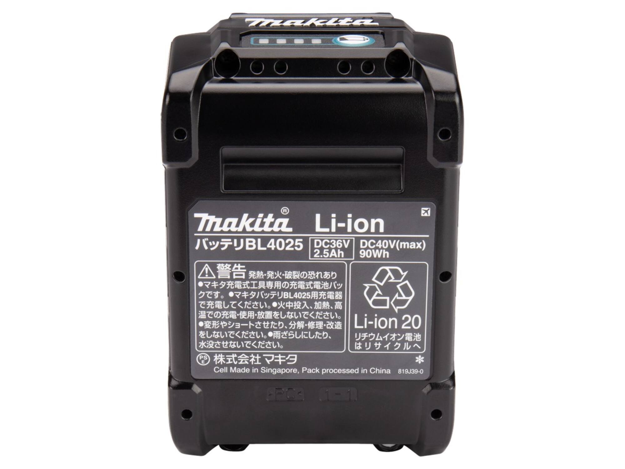 MAKITA Accu schuif BL4025 40V/2.5AH