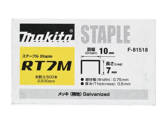Makita Niet 7mm F-81518